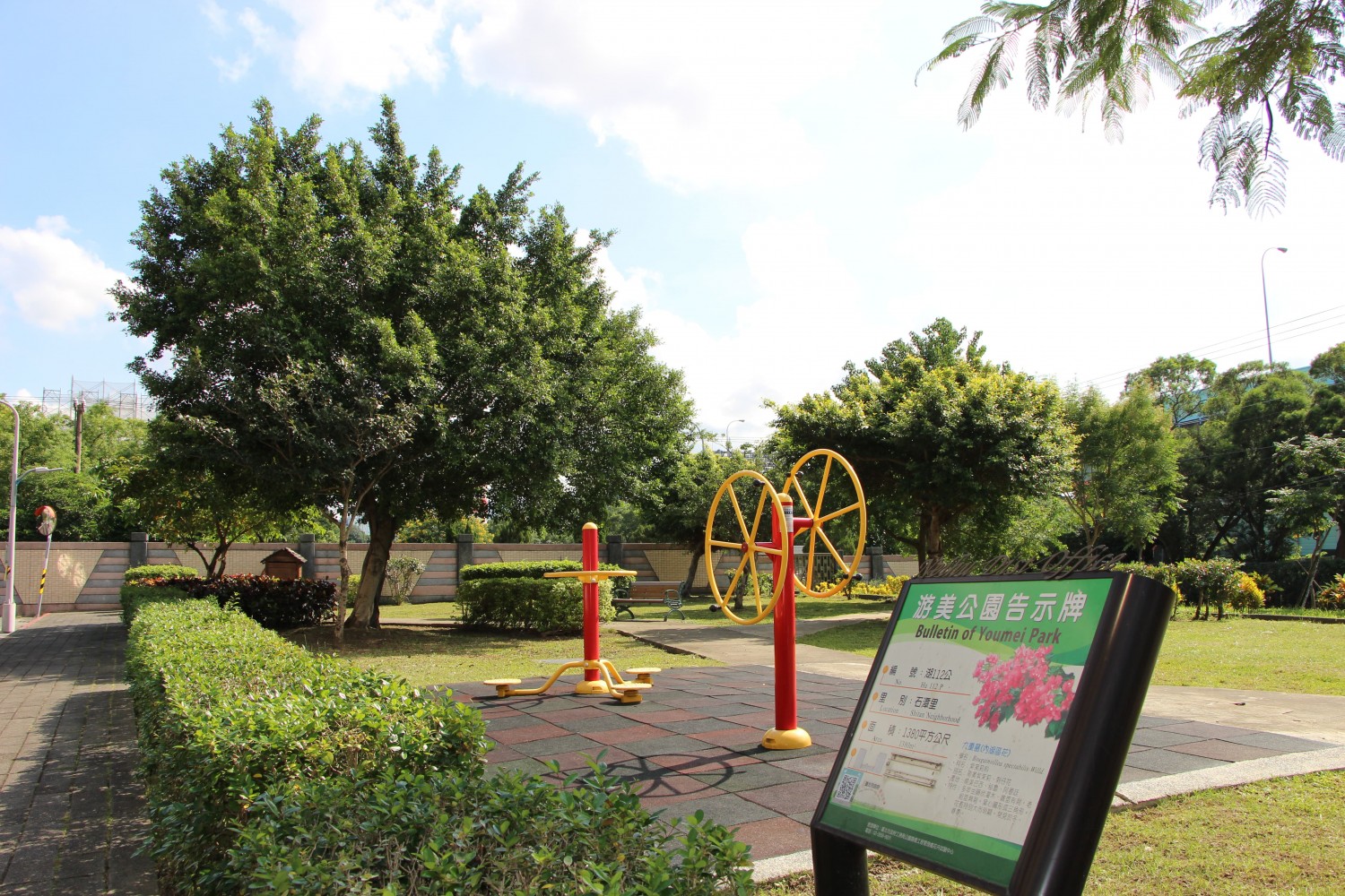 游美公園-公園立牌與體健設施.jpg