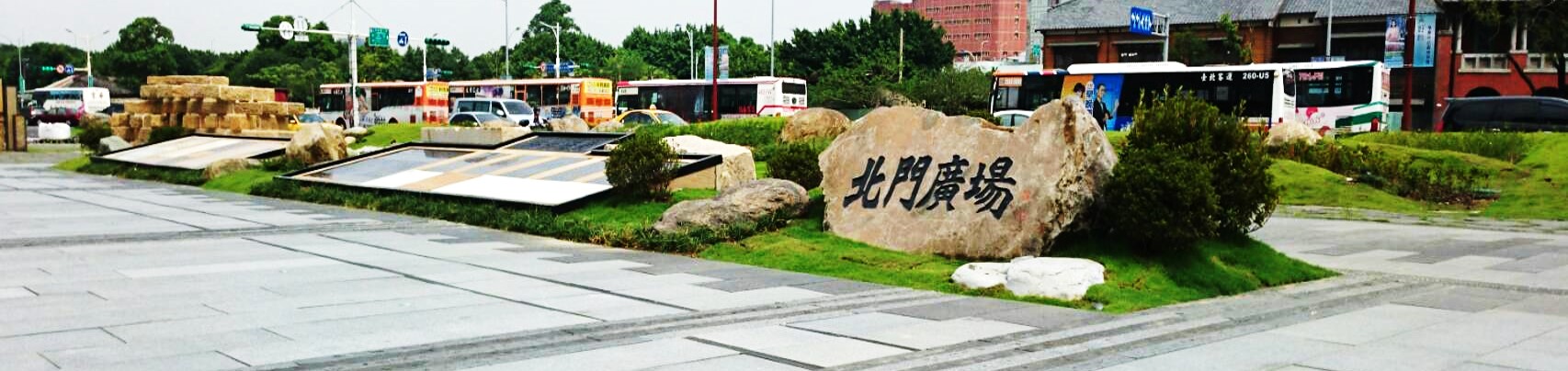中正27號廣場(北門).jpg