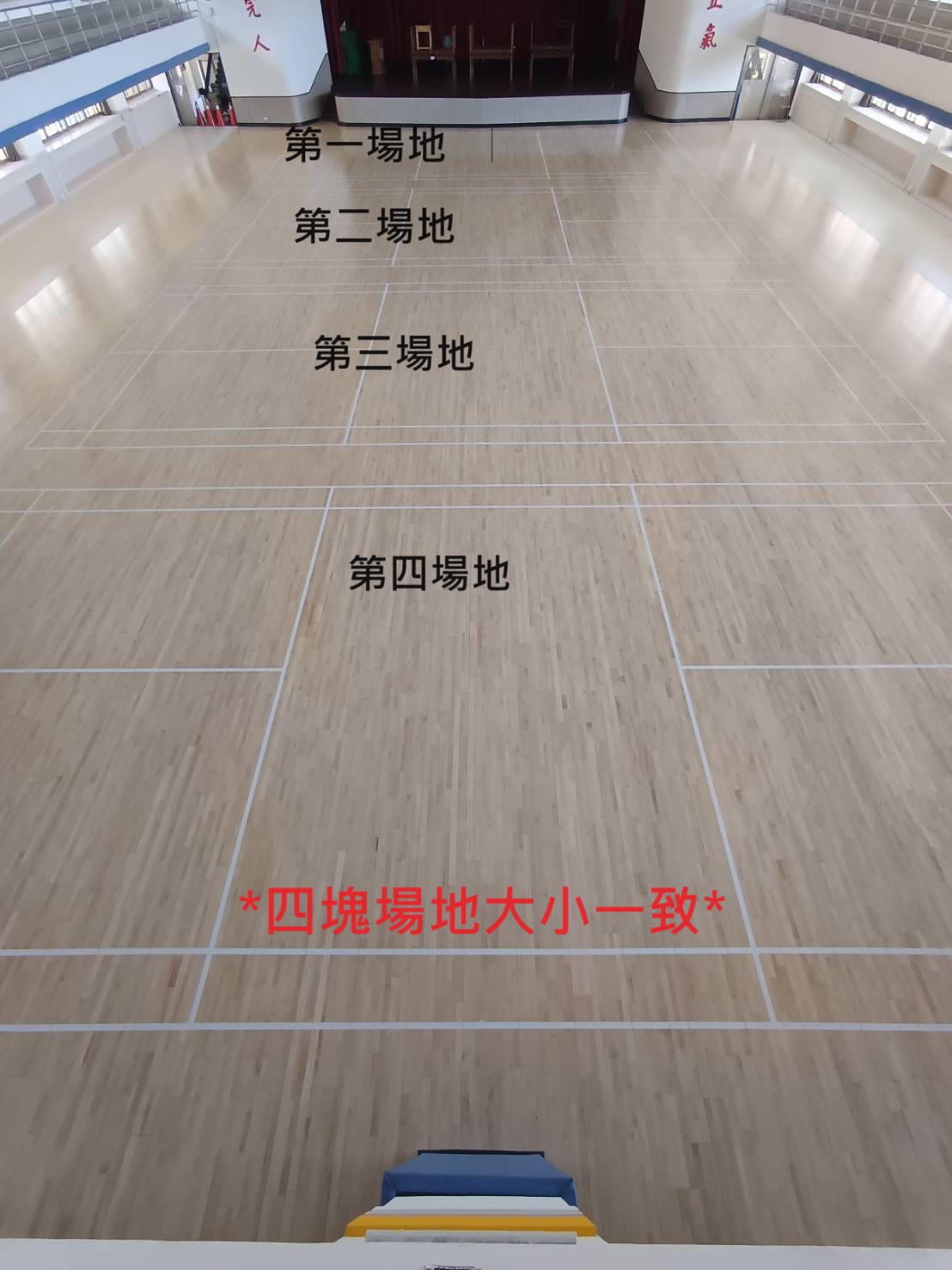 照片-整場.jpg