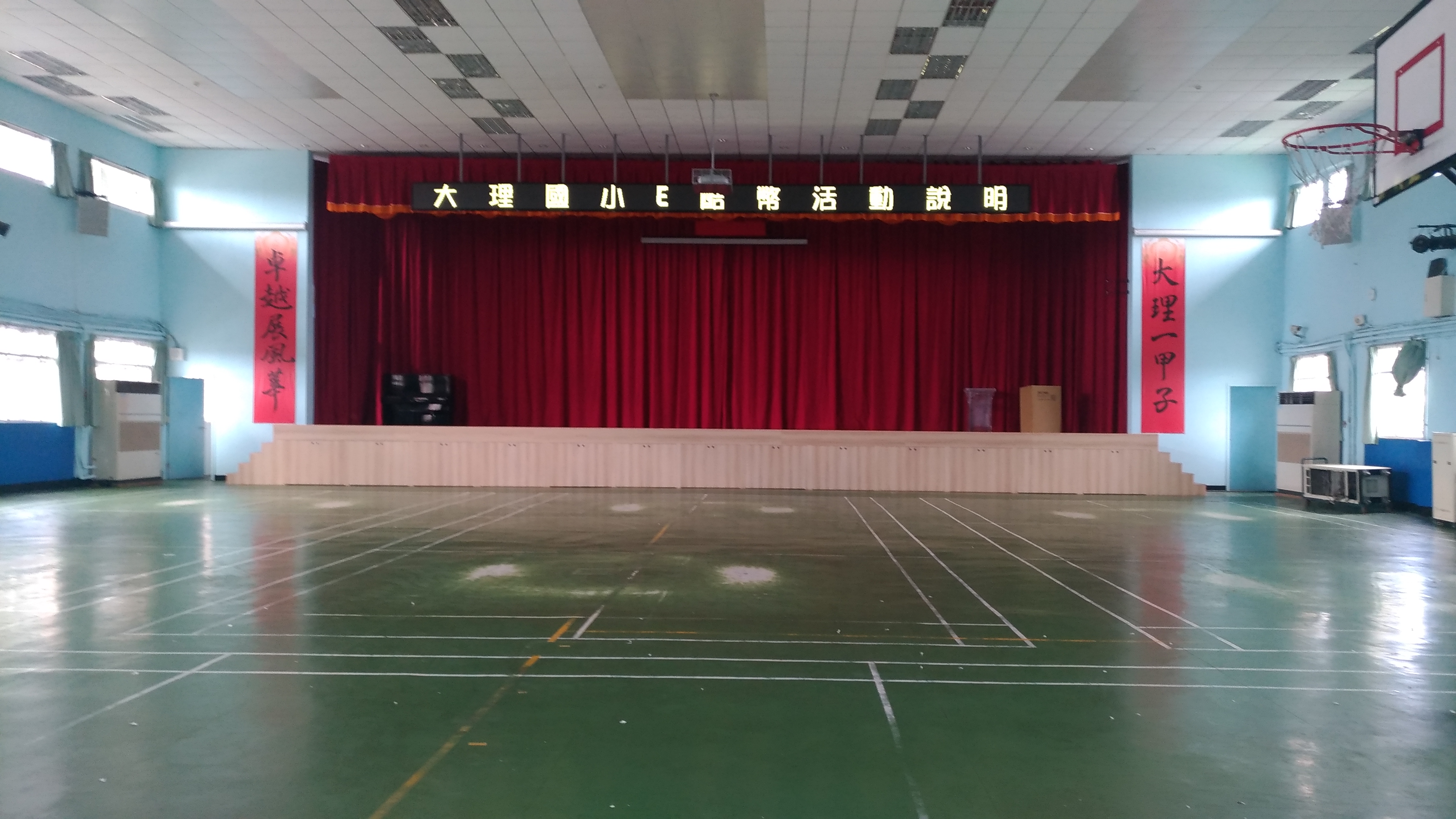總務處出納-丁筱珮.jpg